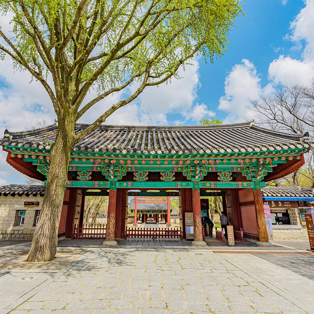 경기전 입구