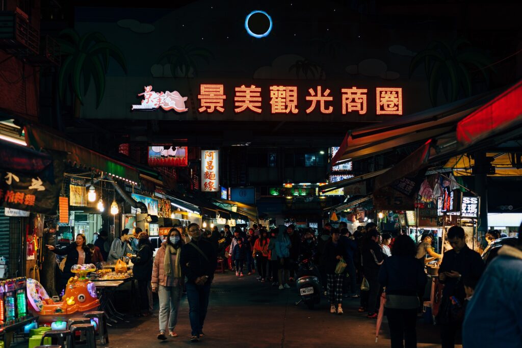 대만 여행, 대만 야시장