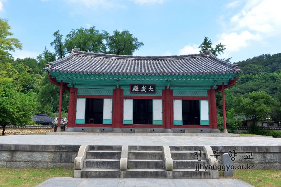 전주향교 대성전(大成殿)