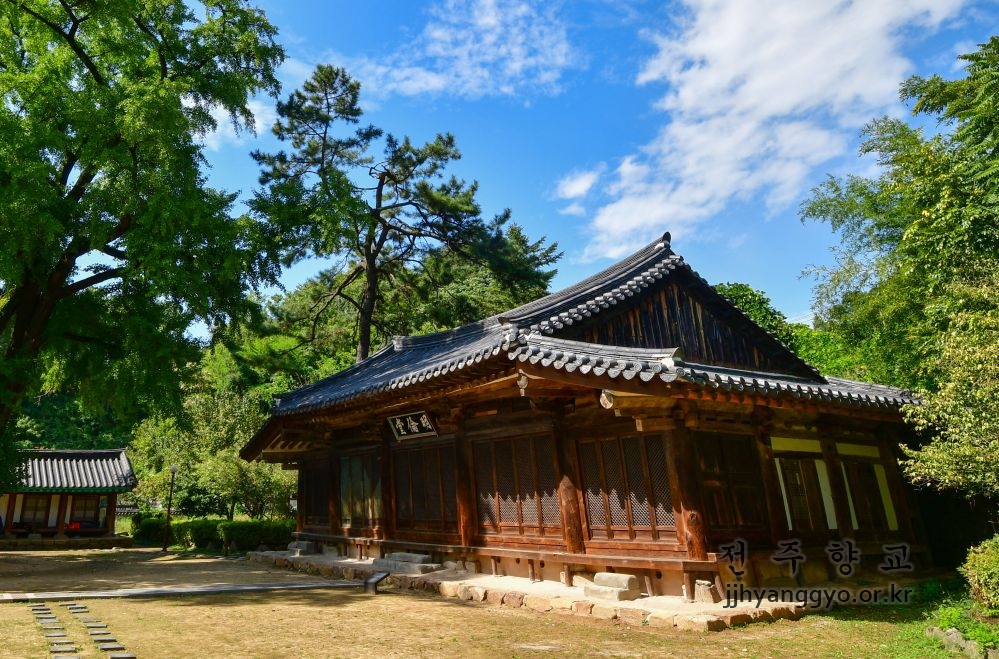 전주향교 명륜당(明倫堂)