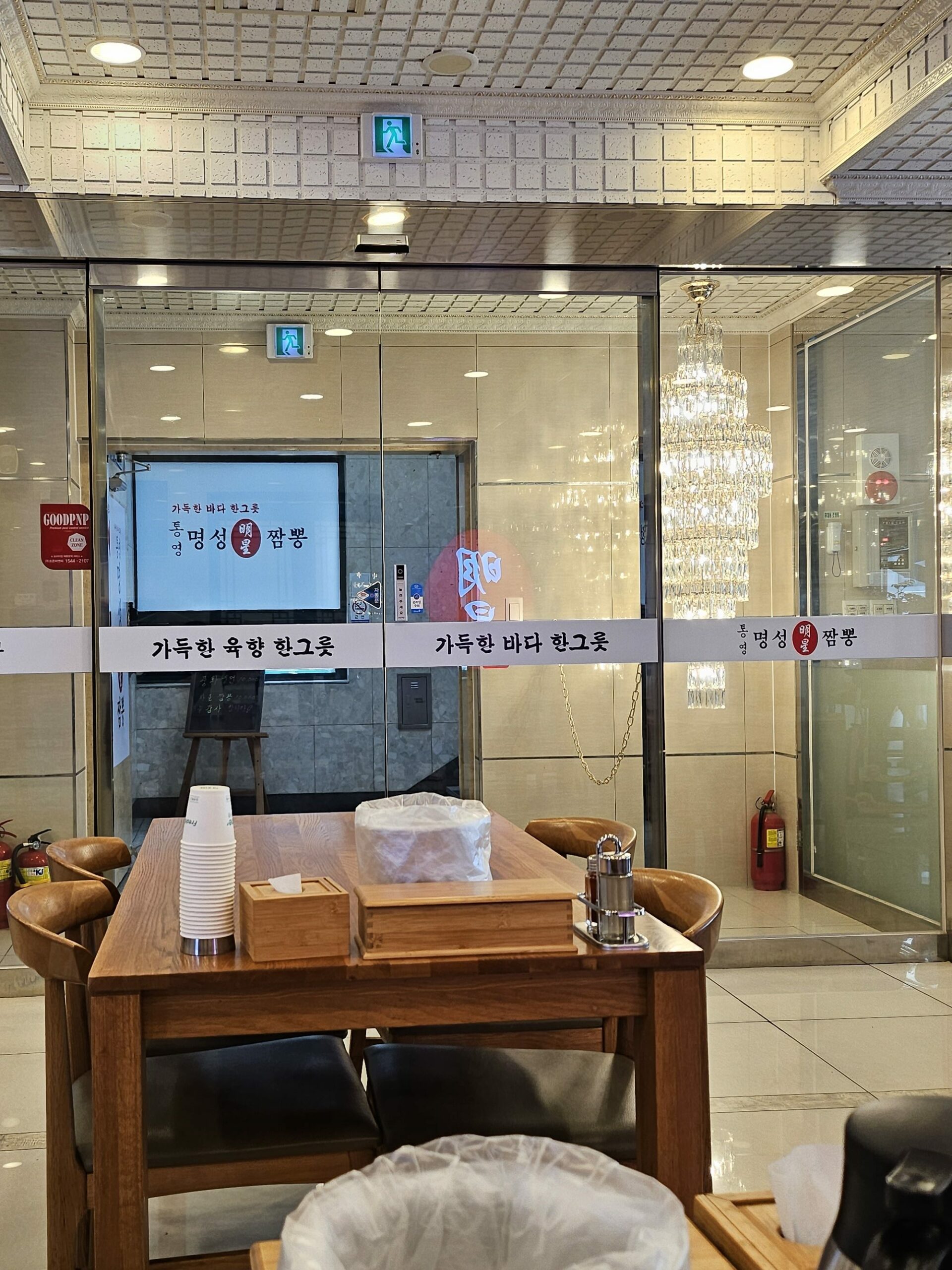 식당 입구