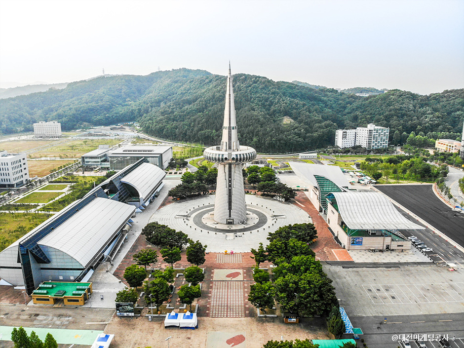 대전 엑스포과학공원