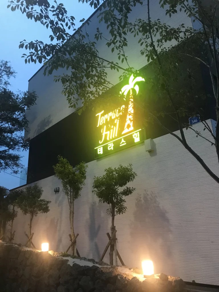 숙소 외부