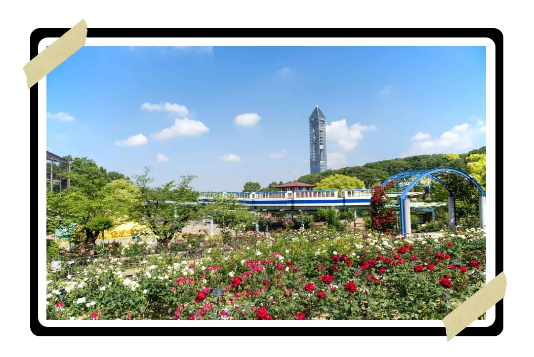 히가시야마 동식물원