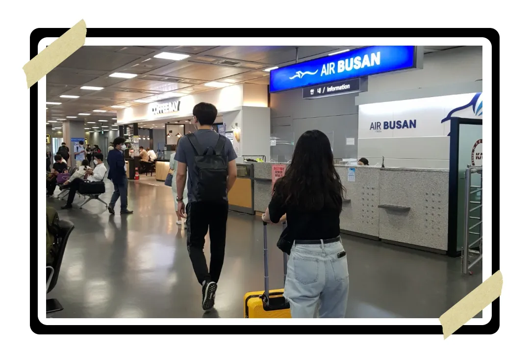 김해공항